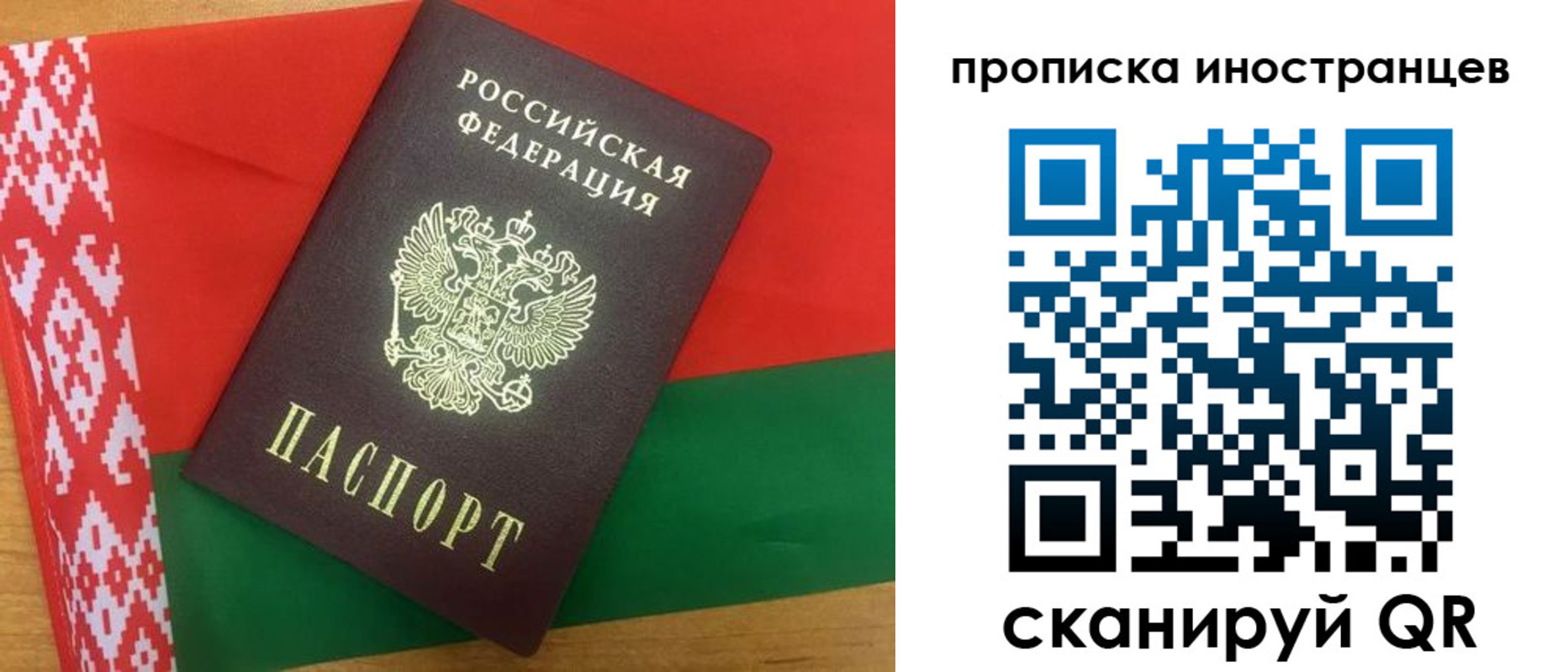 пропишу в квартире в Белоярске