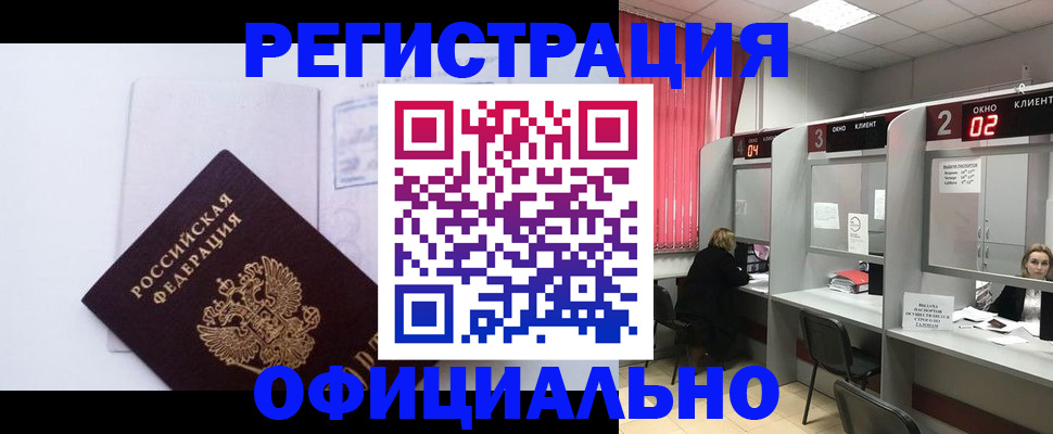 регистрация для школы в Белоярске